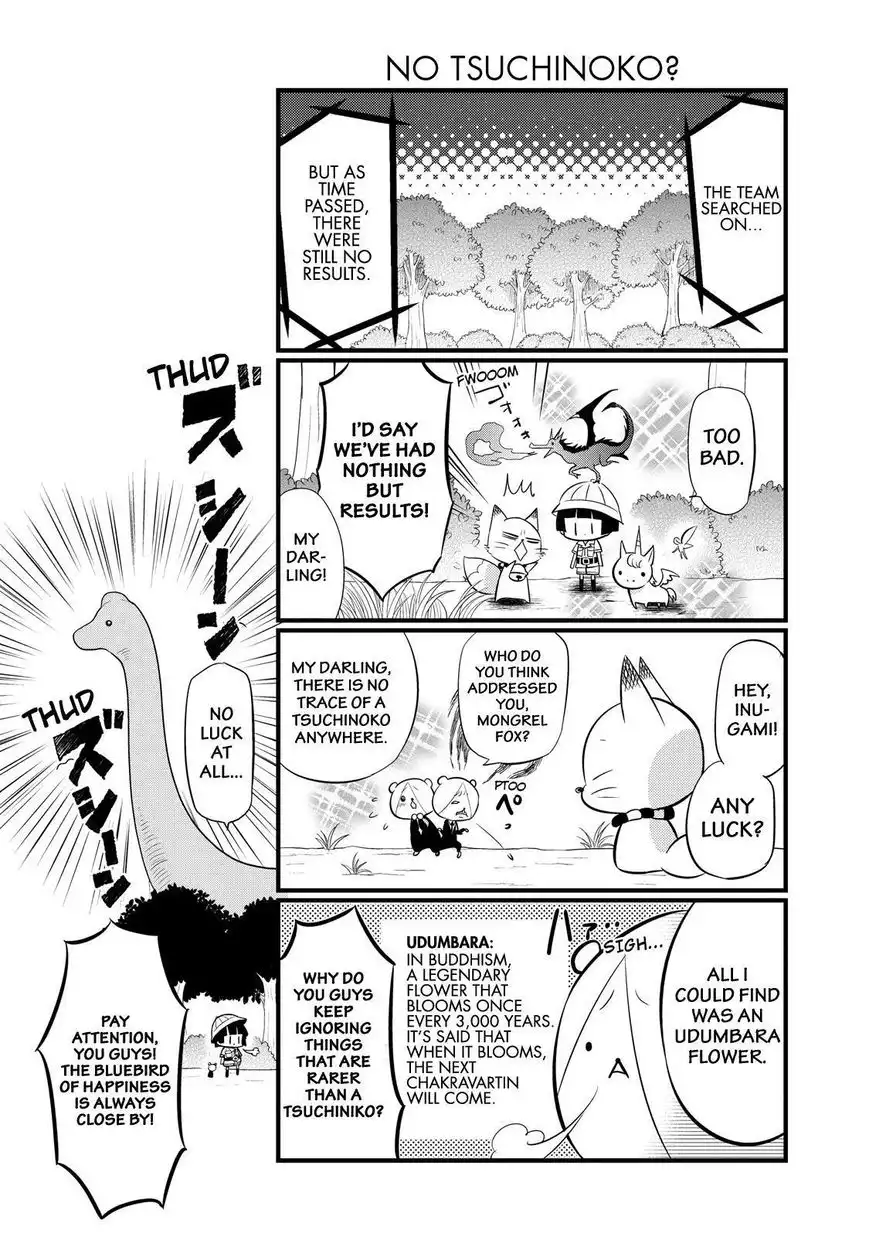 Gugure! Kokkuri-san Chapter 68 11